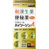 【指定第2類医薬品】ビタトレール ハイツージンA 300錠