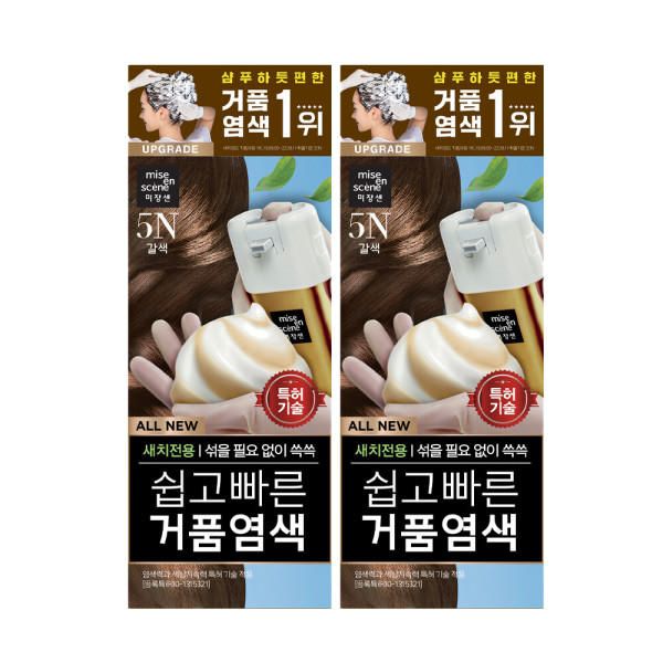 All New Easy and Fast Foam Dye 5N Brown 2 pcs