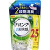 Kao Humming Deodorizing Refreshing Green Refill, Extra Large, 33.8 fl oz (1,000 ml)