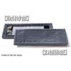 Enjo (enyo-) Floor Fiber Extreme 40557