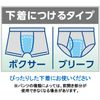 Poise Men's Pads, Thin Wide, Medium Dose, 80 cc, 6.1 x 9.8 inches (80 cc), 6.1 x 9.8 inches (15.5 x 25 cm), 18 Pieces