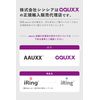AAUXX iRing Hook Eye Ring Hook Smartphone Ring Genuine Dealer Mobile Ring Thin with Hook (Matte Black)