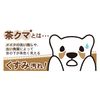 kumauxossyu Face Soap G