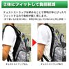 Japan ETEX WEST POINT Chest Strap with Reflector 61