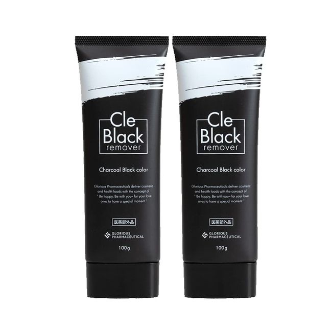 Cle Black remover（Charcoal Black color）-