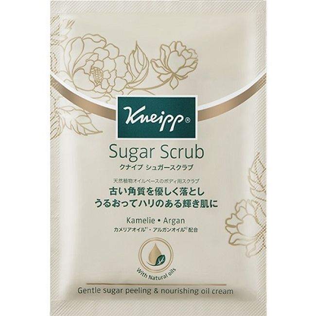 Kneipp Camellia Argan Sugar Scrub [40ml] (Kneipp Japan)