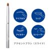 KOBAKO Celestial Makeup Brush Set O