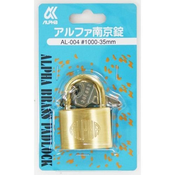 Alpha (Alpha), Padlock and Al – 004 # 1000-35 mm