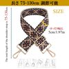 NOELAMOUR Shoulder Strap for Bags, Thick, Replaceable Shoulder Belt, Bag Strap, Adjustable Handle, Handle, design-E, gold hardware
