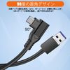 Link Cable, USB Type C Cable, 5M L Shape, Compatible with Oculus Quest 3/2/Pro/Pico4/VR Headset, PC, Macbook, Switch, Smartphone, Link Cable, USB 3.0 High Speed Data Transfer, Steam VR/PC VR,