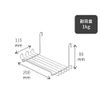 Takubo Industrial Kitchen Rack - -
