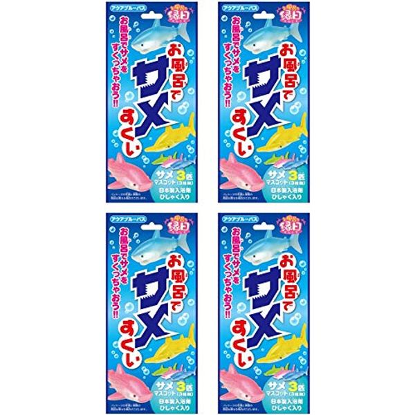 (Bulk Purchase) Shark Scooping in the Bath (4 Pieces)