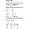 Star-M 75HSM-SA High Speed Punched Hole Cones - M A Set