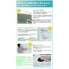 Moton Futon Dehumidifier Sheet, Single