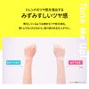 Mimi Thur Tone Me Up UV Gel Sunscreen 80g SPF50+PA++++ Glossy Skin Base UV Base Makeup Base Makeup Base