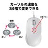 Buffalo BSMBU315WH USB Mouse, Wired 5 Buttons, Back/Forward Buttons, DPI Switch, BlueLED, White