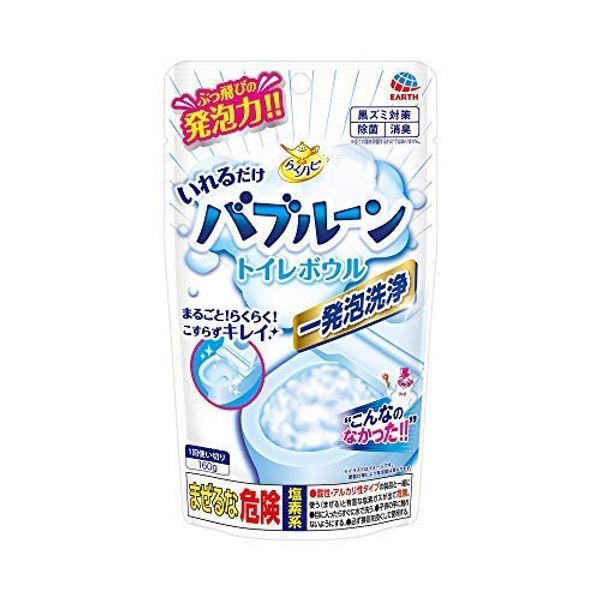 Rakuhapi Bubble Roon Toilet Bowl x 12 Piece Set