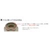 Stainless Steel/Fabric Nylon Nut (Unify Fine [UNF]) 3/8-24 (1 piece)
