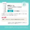 NEW Proactive Trial Kit Medicated face wash (60g) 1 medicated lotion (60mL) 1 medicated cream (30g) 1 acne medicated acne care puberty adult acne scars moisturizing prevention men's [official] [quasi-drug]
