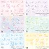Collage Material Design Paper Material Paper Paper Things (Firefly)