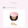 Wonjeongyo Grow 2 Pale Yellow Foundation Fitting Cushion 30 Grams
