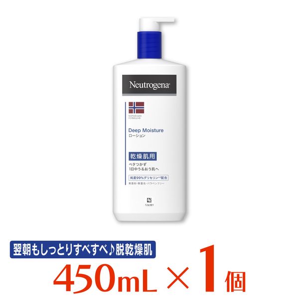 [Shipping included] Neutrogena Norwegian Formula Deep Moisture Body Milk 450ml x 1 non-food daily necessities