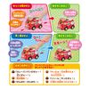 Agatsuma Anpanman Talking Fire Truck