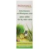 Patanjali Amla Aloevera with Wheat Grass Juice