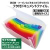 Sekisei AD-2213-00 Document File Adone Rainbow