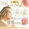 ROYAL BATH SALT PINK GRAIN ROYAL BATH SALT (850g)