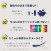 Colorr Generation Blue Violet Cool Transparent Violet