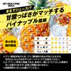 My Teen MAX EAA Pineapple Flavor 540g