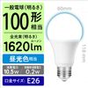 Motion Sensor LED Light Bulb, E26 Base, 100 Shape, Daylight Equivalent, Equipped with a Turn Off Notification Function, Automatic On/Off, Forget to Turn Off, High Brightness, Energy Saving, Long Life