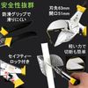SAKIRABITO Molle Cutter, Universal Cutter, Angle Scissors, Adjustable Angle, 45-135°, Includes 2 Replacement Blades