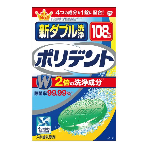 New Double Cleaning Polident Denture Cleaning Agent Disinfects 99.99% 108 Tablets