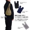 Sawafuji EB-60 Stretch Eco Bag, rara Small, Light Silver