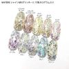 MATIERE Shine Mix Glitter II, Hexagonal Hologram, Reflective, Pink Gold, 0.04 oz (1 g)