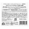 Global Product Planning Delicart ON Intimate Wash (Weak Acidity, Delicate, Natural Cosmetic), 8.5 fl oz (250 ml)