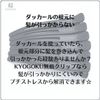 KYOGOKU Unmarked Clips, Pack of 6