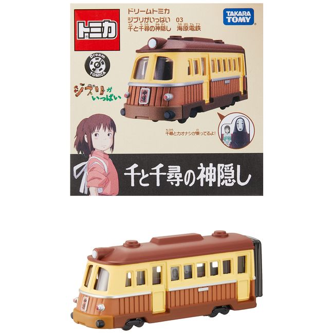 Takara Tomy Tomica Dream Tomica Ghibli Full 03 Spirited Away Kaihara Electric Railway Mini Car Toy, For Ages 3 and Up