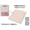 小久保 Industrial Office Gauze Face Towel