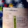 CmonJapan AI Space Puzzle 2-5 People