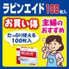 Emergency Bandage Labine Aid 100 Count