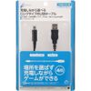 CYBER · USB charging Long cable 4m (for Wii U GamePad)