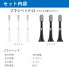 infly PT02 Replacement Brushes Sonic Type with Cap Dupont Brushes Soft 3 Pack Black