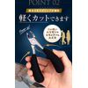 PROTAIR Nail Clipper Nipper for Ingrown Nails Hard Nails with Zonde/Nail File