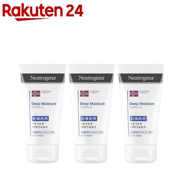 Neutrogena Deep Moisture Hand Cream for Dry Skin, Slightly Scented (75ml*3 bottles set) [Neutrogena]