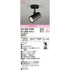 Oderic OS256470R LED Spotlight, High Color Rendering, Dimmable Incandescent 60W Equivalent, Bulb Color: