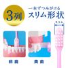 Clinica Advantage Toothbrush, 3 Rows, Compact, Normal, 6 Count