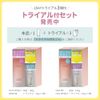 B.scalp HUG MYSELF Bee Sculpt Head Scrub with Trial Set